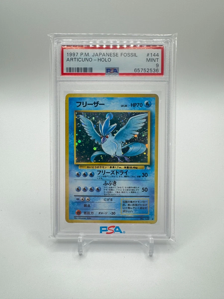 Pokémon TCG Professional Sports Authenticator (PSA) Grade 9