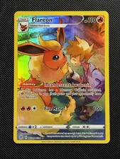 Pokémon Flareon Ultra Rare Holo Trainer Gallery Brilliant Stars TG01/TG30 VLP NM on eBay
