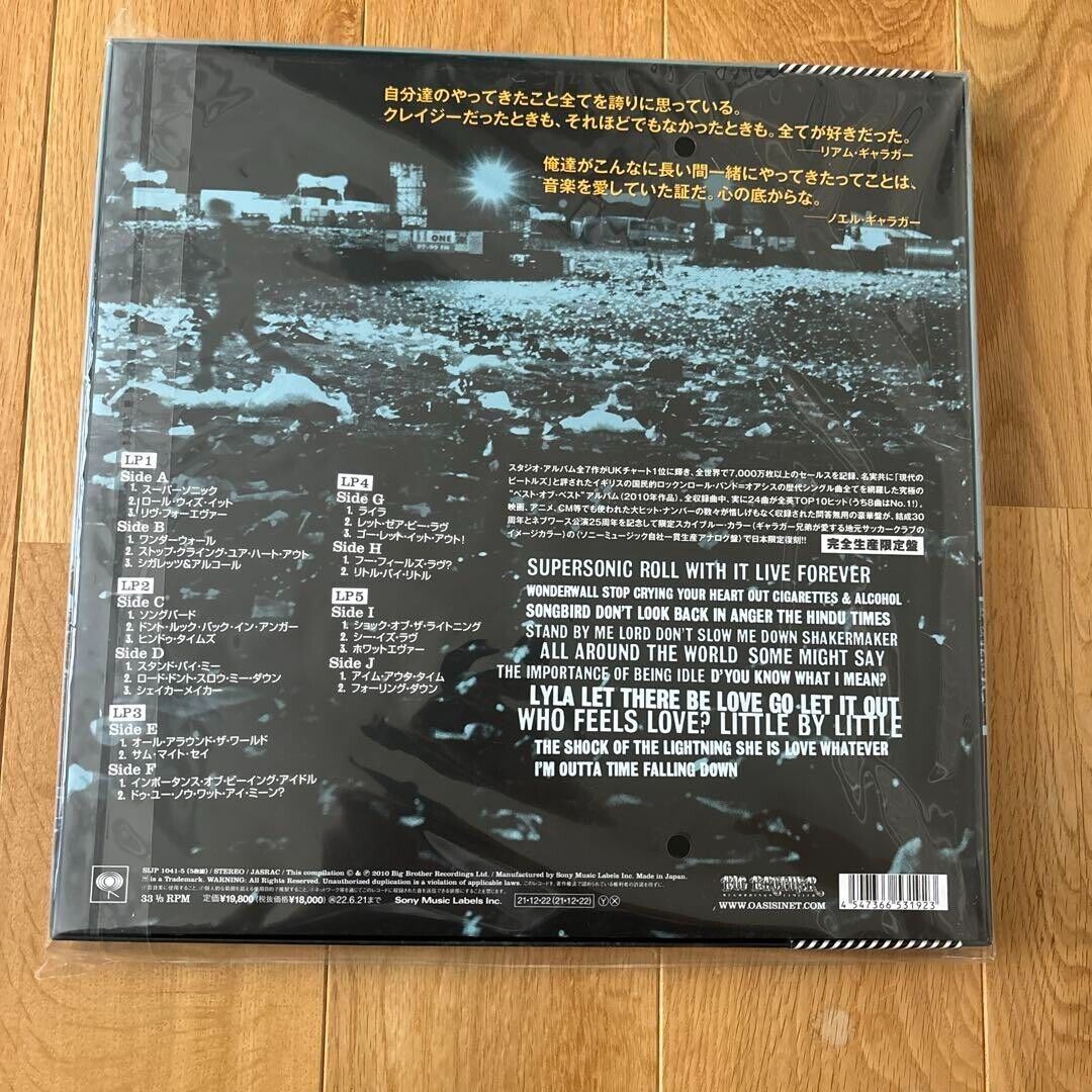 OASIS Time Flies 1994-2009 LP Sky Blue Vinyl 5LP Set Analog OASIS Time Flies 1994-2009 LP Sky Blue Vinyl 5LP Set Analog