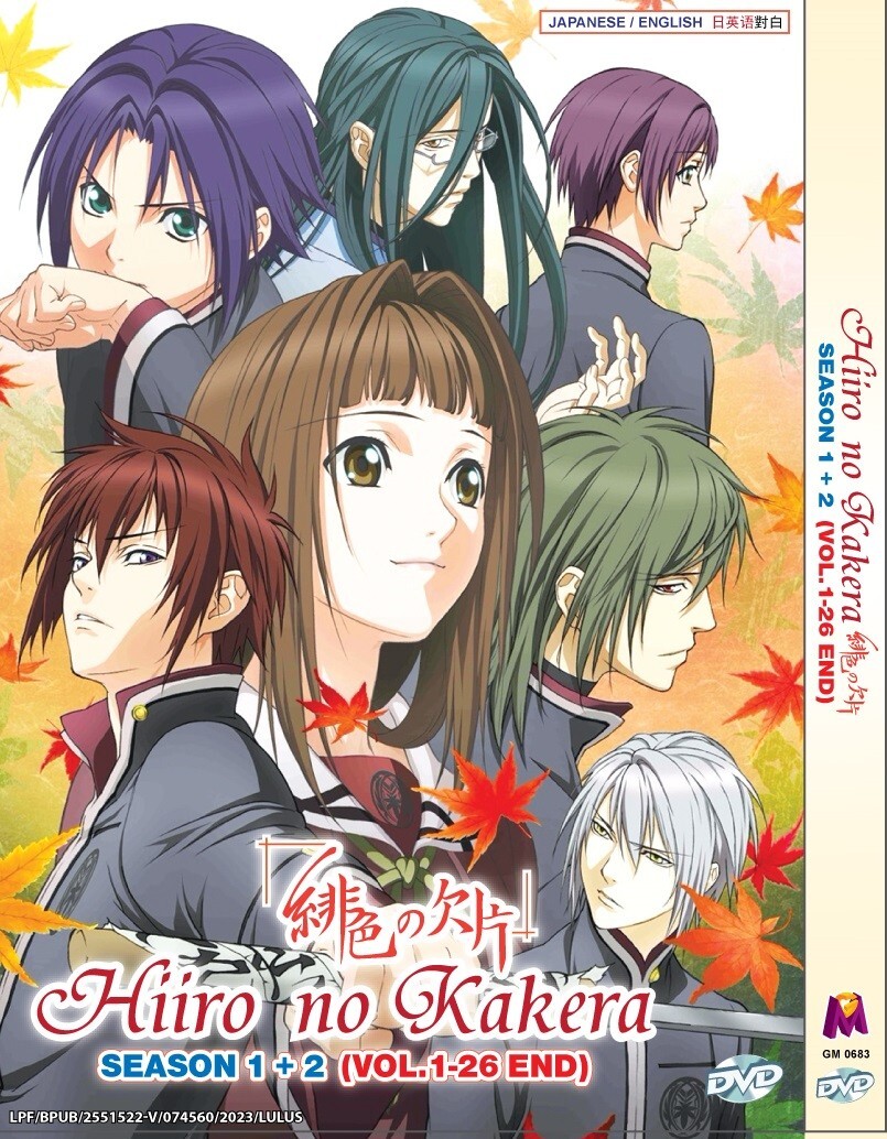 DVD Anime Scarlet Fragments aka Hiiro No Kakera Season 1+2 Vol.1