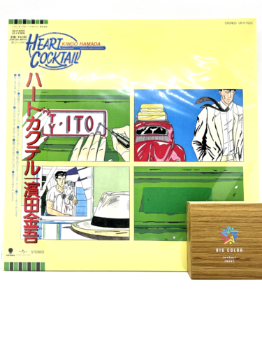 Kingo Hamada Heart Cocktail UPJY-9225 12" Vinyl Record Reissue City Pop - Picture 1 of 4