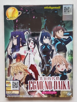 Anime DVD Egao no Daika Vol. 1-12 End ENGLISH SUB All Region FREE SHIPPING