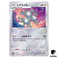 Magneton [Reverse Holo] #95 Prices | Pokemon Japanese VSTAR