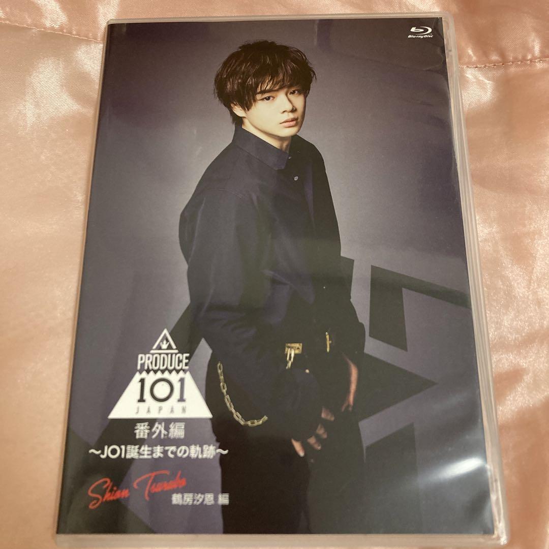 Tsurubo Shion Produce 101 Japan Extra Edition The Trajectory