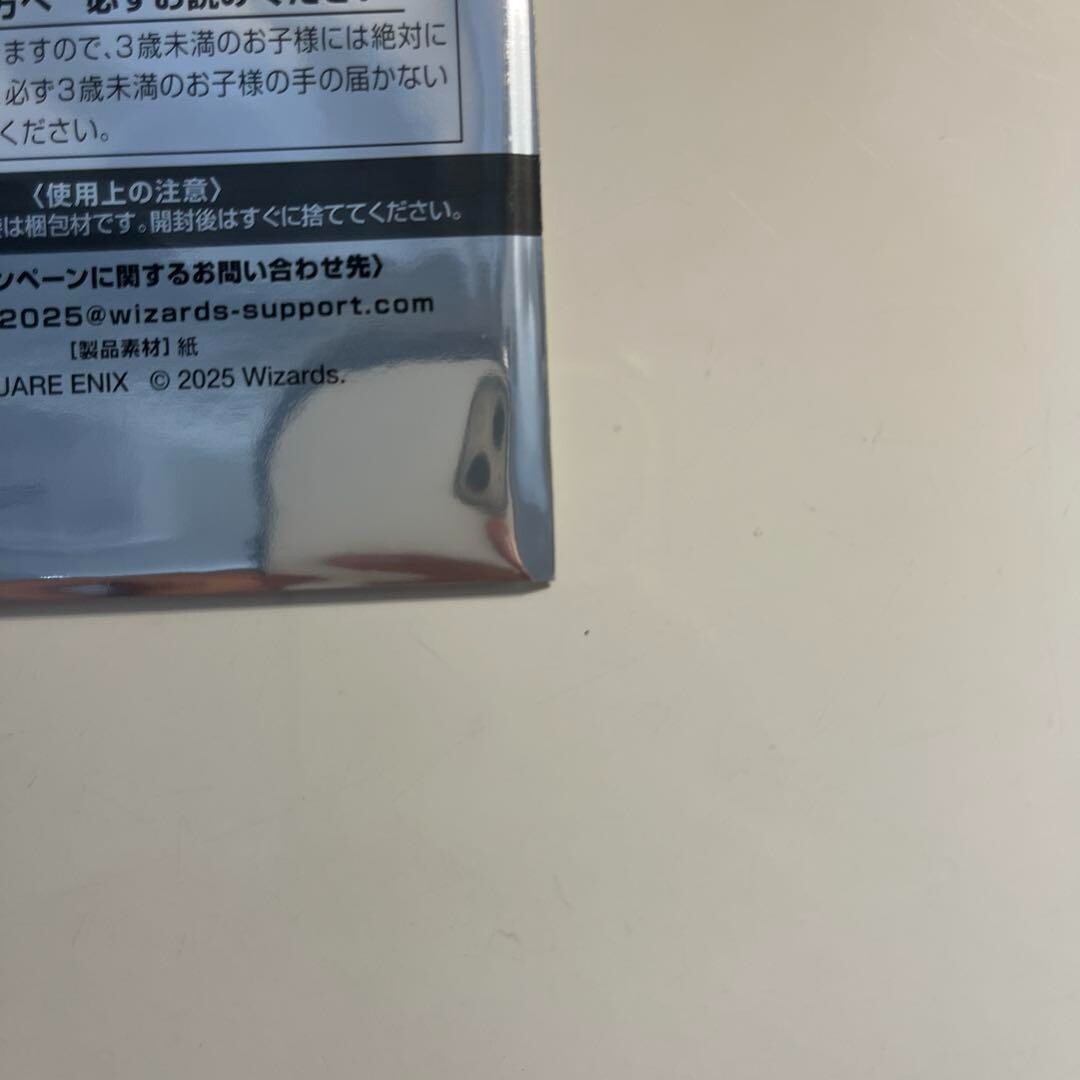 MTG Final Fantasy Promo 6 Pack Card Set Japan Limited New