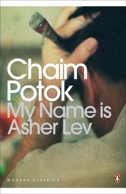 My Name is Asher Lev by Chaim Potok (Paperback Book)