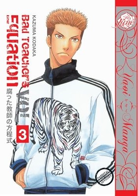 Bad Teacher's Equation Volume 3 (Ya..., Fialkov, Joshua
