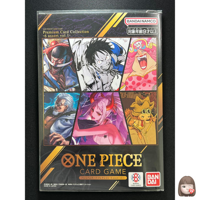 ONE PIECE、プレミアムカードコレクション 6 assort vol.1 Sealed] ONE PIECE Card Game Japanese Premium Card Collection 6
