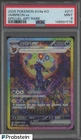 2025 Pokemon SV8a Korean Special Art Rare #217 Umbreon ex PSA 9 MINT