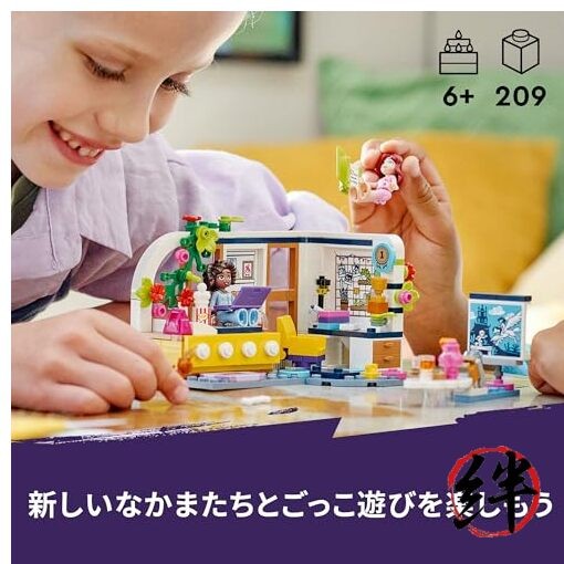 LEGO Friends Aaliyah's Room 41740 Building Set - Aaliyah Mini Doll