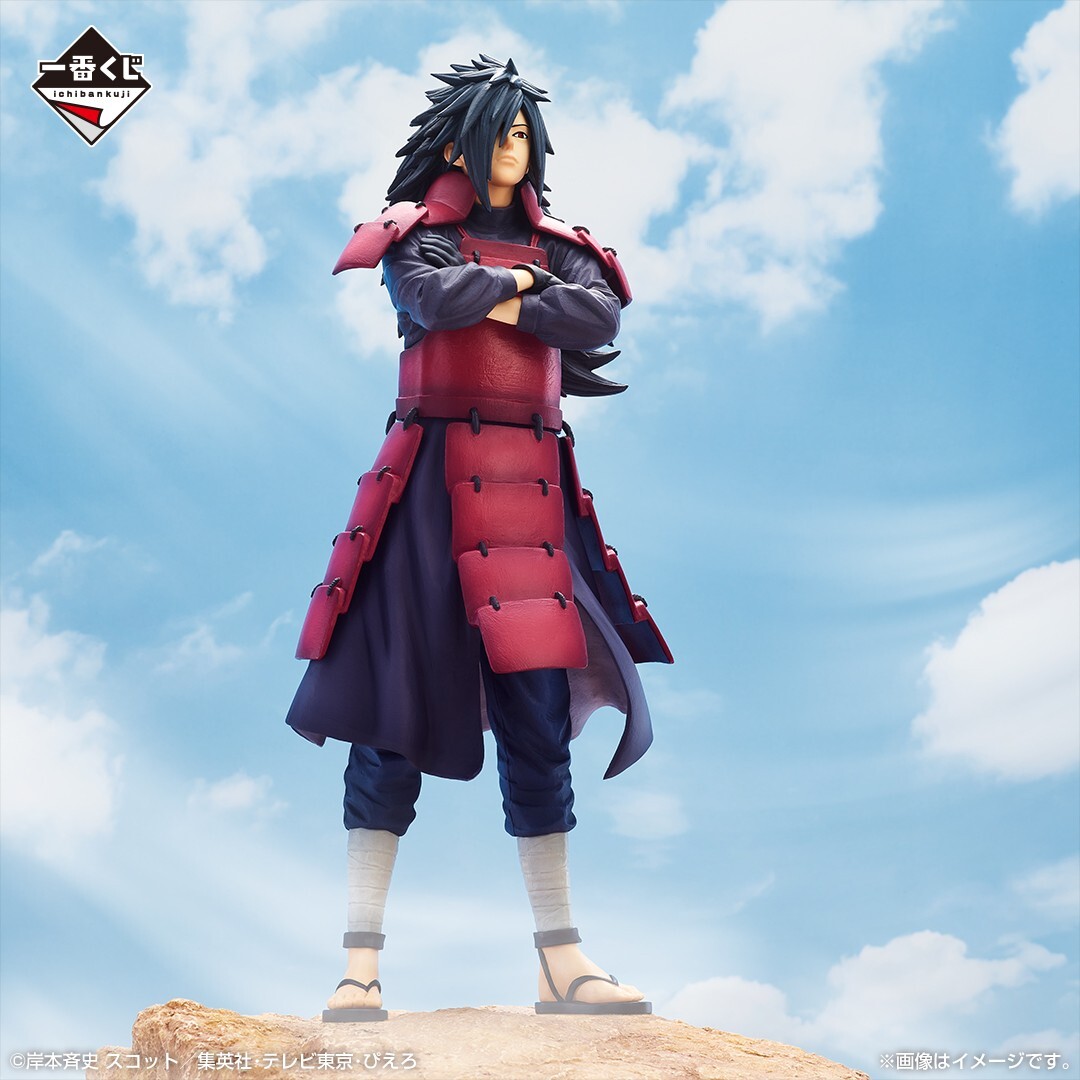 ichiban kuji NARUTO Shippuden Prize last one Naruto Madara Uchiha