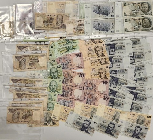 MIXED LOT OLD ISRAEL CURRENCY 8 DIFFERENT BANKNOTES +40 COINS LIRA SHEKEL AGORA - Picture 3 of 5