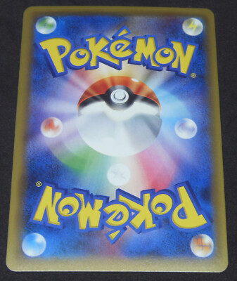 Japanese Pokemon XY Break 20th Anniversary CP6 - 1st Ed Hitmonchan