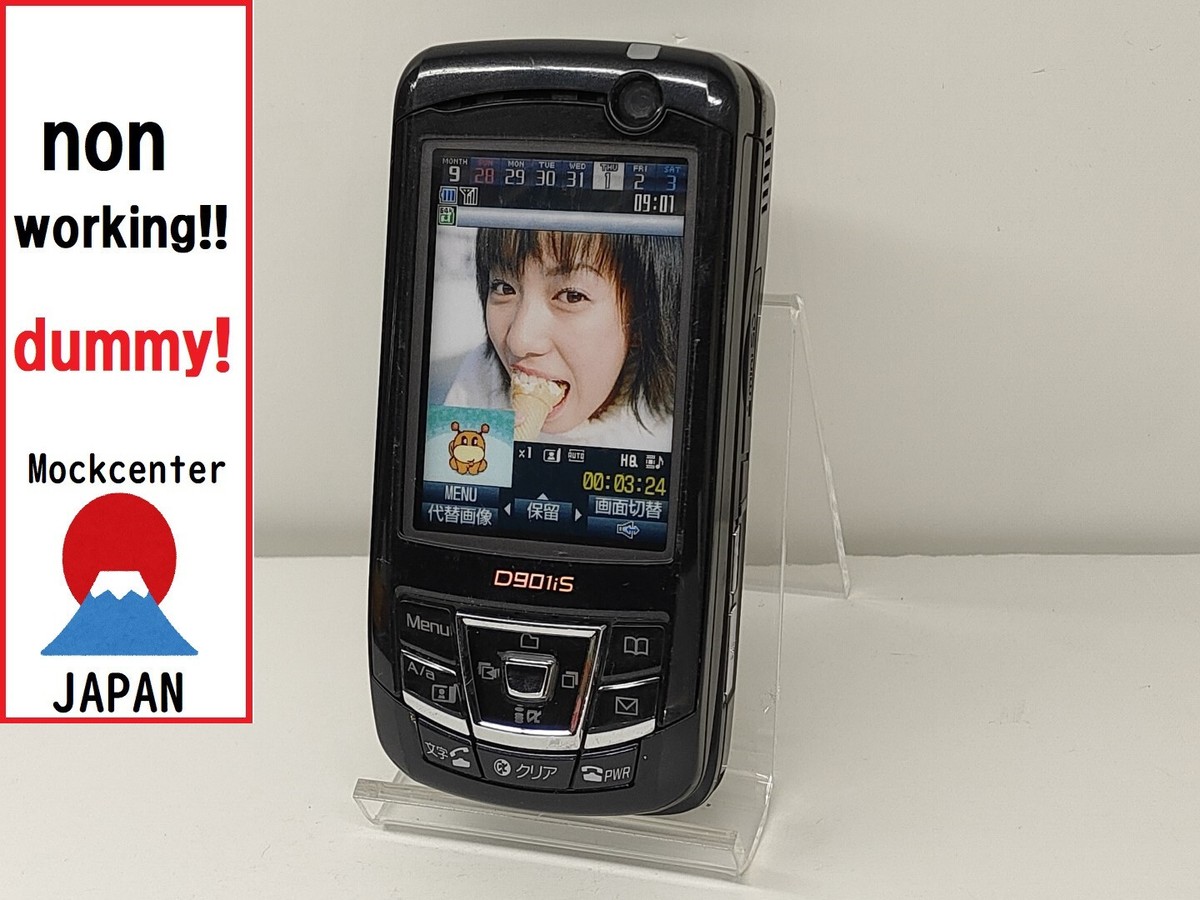 dummy!】 MITSUBISHI D901is（color black） docomo-japan non-working