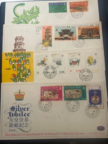 Hong Kong 1977-80 First Day Covers x 4...............Free UK Postage