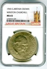 1965 Elizabeth II Crown — photo from another recent sale