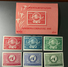 1967 Lebanon Liban Libanon  Globe Design Stamps + 100p Souvenir Sheet - MNH — photo 2