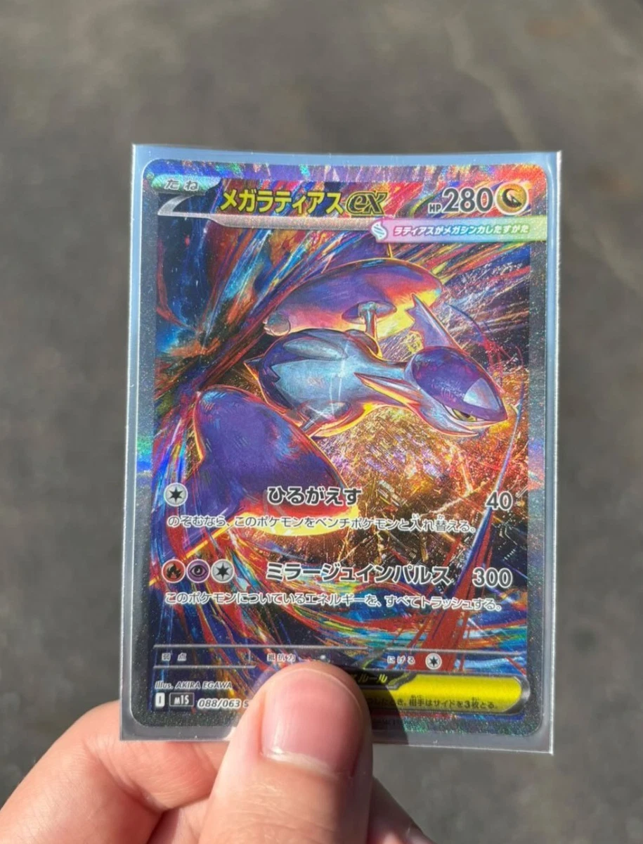 Pokémon Latias Individual Trading Card Games Pokémon TCG in