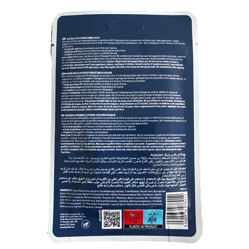NIP + FAB Exfoliate -Glycolic Fix Bubble Mask X 5 Extreme  NEW - Image 3 of 3