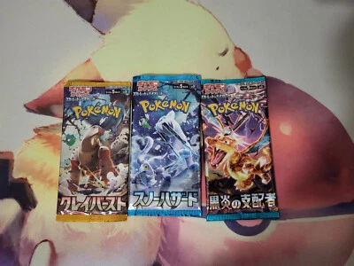 Pokemon / 5 Different Booster Packs / Japanese / Mystery Bundle /+Bonus Card / - Picture 3 of 12