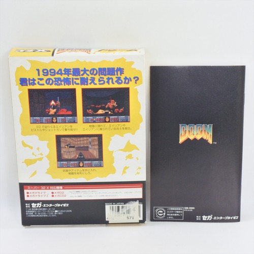 DOOM Super 32X Mega Drive Sega 2066 md - Picture 2 of 8