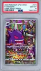 PSA 10 Gengar 074/071 Dark Phantasma Full Art CHR Japanese Pokemon