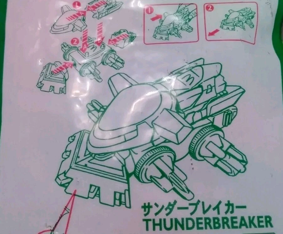 Nitro CRUSH GEAR Thunderbreaker 5.5" Vehicle McDonald's Happy Meal Japan Excl - Изображение 4 из 4