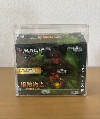 Magic: The Gathering The Lord of The Rings: Tales of Middle-Earth Collector...