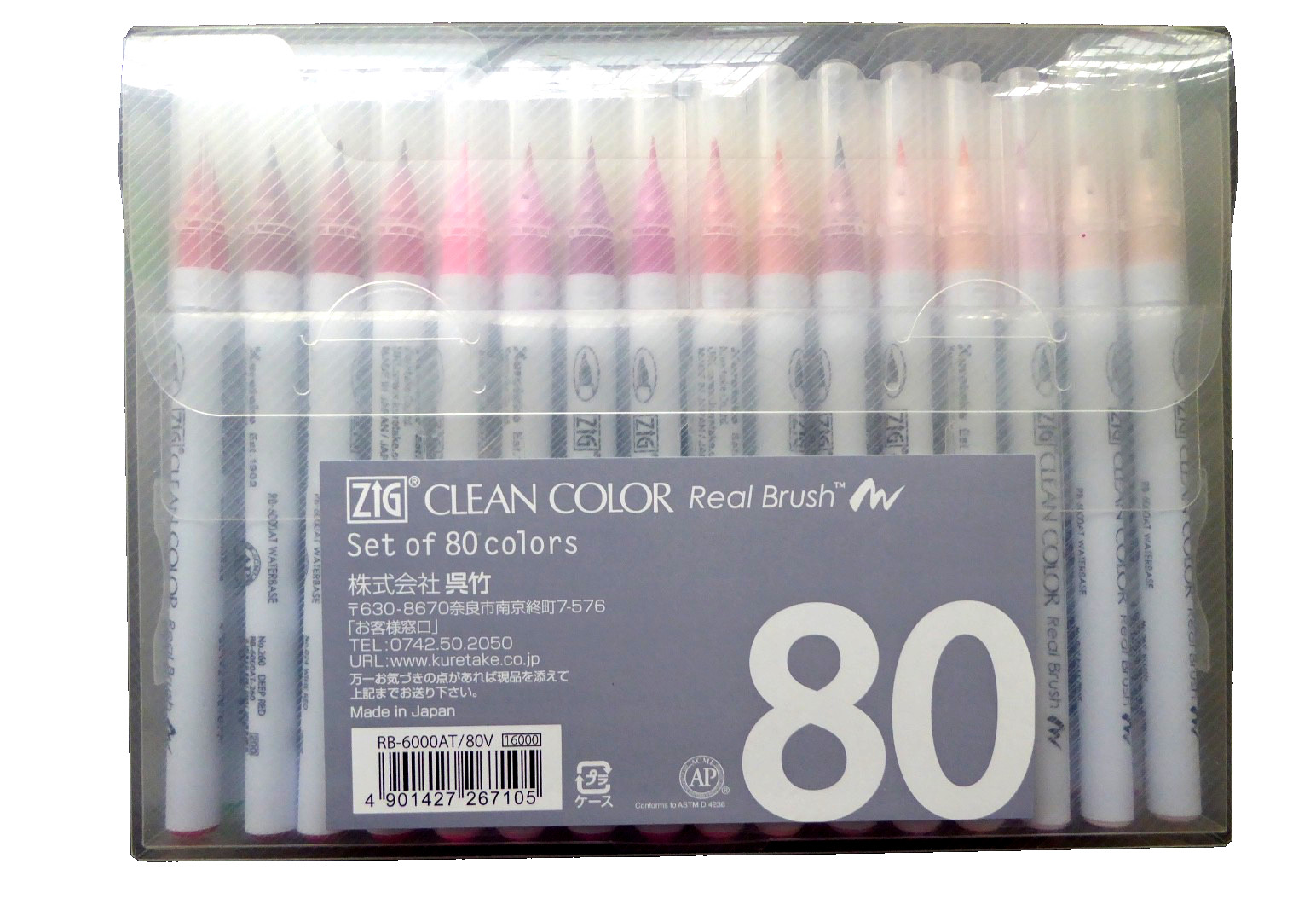 Watercolour Pens Set Of 80