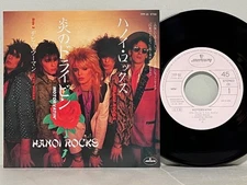 HANOI ROCKS / Flame Drivin Domestic sample board 7 inch single white label