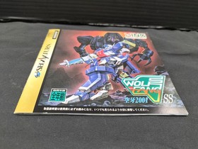 XING Wolffang Sega Saturn Soft