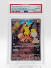 DETECTIVE PIKACHU 2023 POKEMON SV-P JAPANESE PROMO PSA 8 Q3963