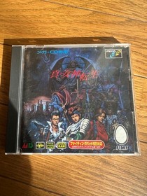 Shin Megami Tensei Mega CD Version