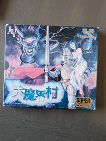 NEC PC Engine Super Grafx Bundle. Daimakaimura And Battle Ace