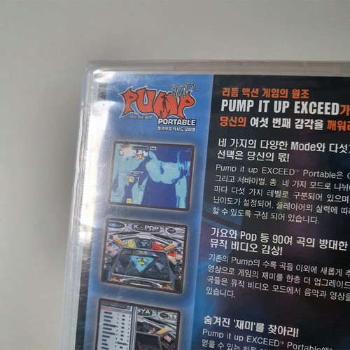 PSP Pump It Up Exceed Portable Korean Version English Support Factory Sealed - Picture 8 of 15