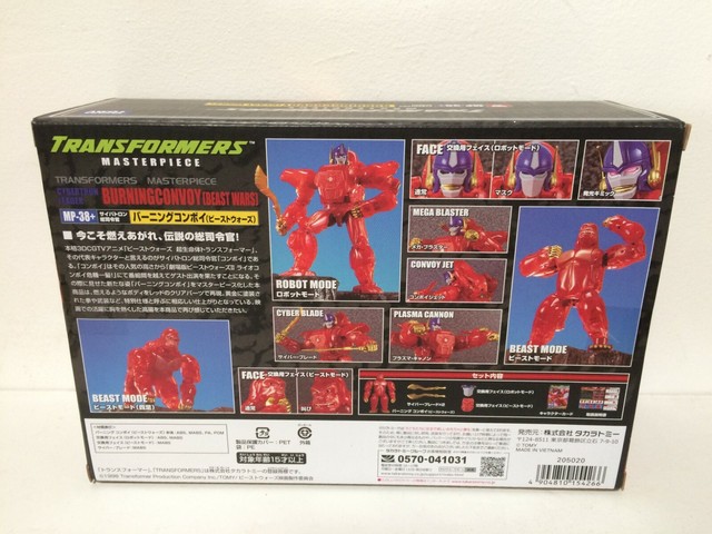 Hasbro Transformers Masterpiece Mp 38 Burning Convoy Action Figure For Sale Online Ebay