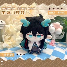 Game Honkai: Star Rail Dan Heng 12cm Plush Doll Keychain Pendant Toy Anime