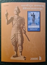 LAOS 2000s XF MNH BLOCK POST OFFICE FRESH WORRIER 