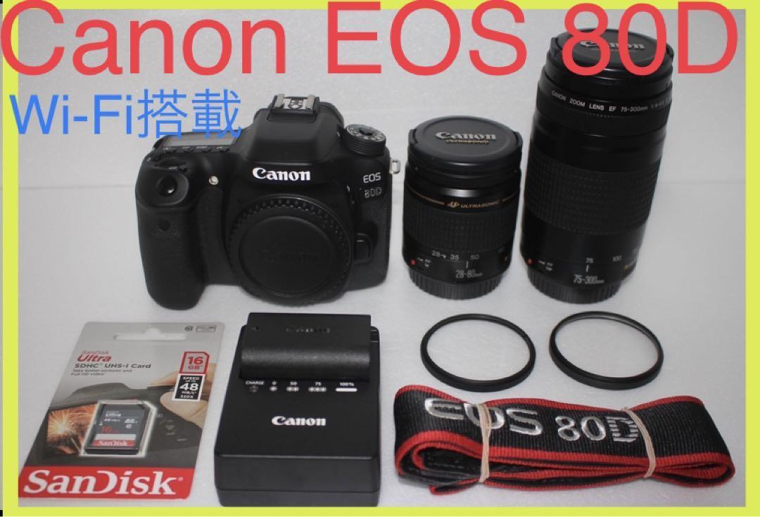 Canon キャノン EOS 80D レンズセット Canon EOS 80d レンズセット EOS 80D デジタル一眼レフカメラ EF-S 18