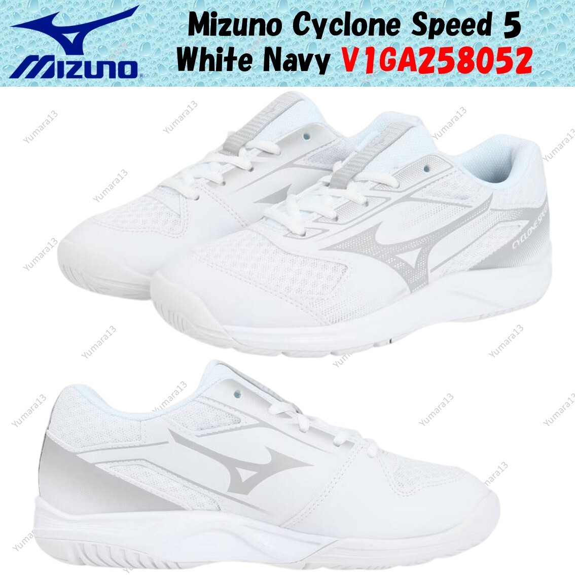 Mizuno Cyclone Speed 5 White Navy V1GA258052 Men's Size | eBay