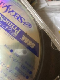 Prime Selection Sega Saturn Trial Version Softwaredefective Rare