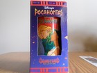 Disney's Pocahontas Burger King Glass Colors of the Wind Collection John Smith — photo 1