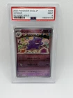 The Pokémon Company Gengar 094/165 SV2a Card 151 Reverse Holo PSA 9 Japanese