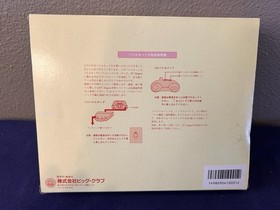 PC-Engine BATTLE SET Boxed Multi Tap Controller Pad BT-BG1 BT-BG2