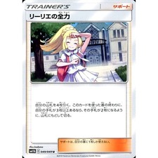 Lillie's Full Force #68 Prijzen | Pokemon Japanese Dream League