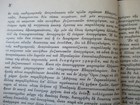Foto 13 di 24