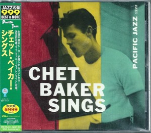 Chet baker wikipedia Chet baker wikipedia