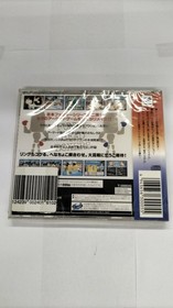 Yoshimoto Funky Head Boxers Sega Saturn Game Used Condition