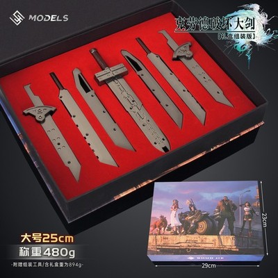 Final Fantasy FF Set of Cloud Combination Sword Blade Models Collection Toy Gift