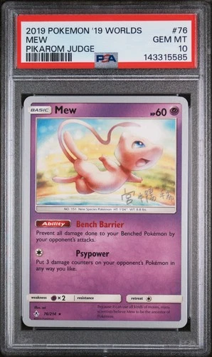 2019 POKEMON 2019 WORLD CHAMPIONSHIPS DECK: PIKAROM JUDGE #76 MEW PSA 10
